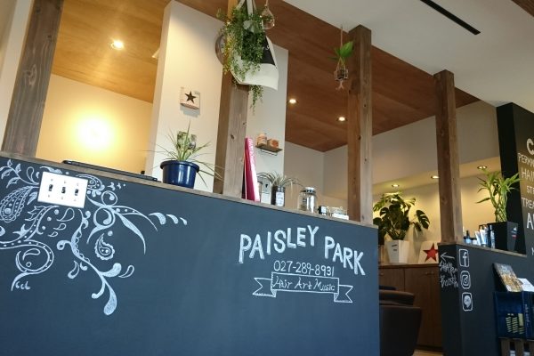 Paisley Park